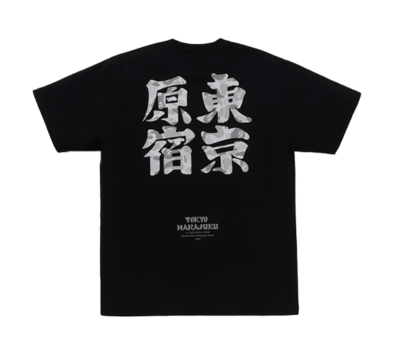 BapeHaruJukuBack.png
